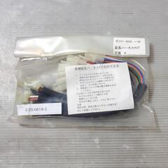 KAWASAKI ゼファー400 延長ハーネス KIT カワサキ...