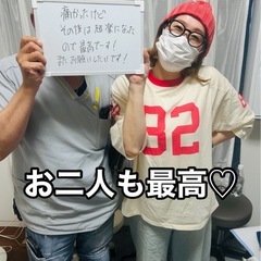 20%OFFキャンペーン　『ねっこりとり』の画像