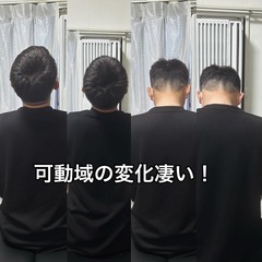 20%OFFキャンペーン　『ねっこりとり』の画像