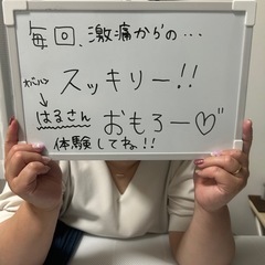 20%OFFキャンペーン　『ねっこりとり』の画像