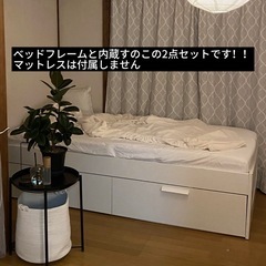✅無料【IKEAベッドフレーム】7/3まで引き取り限定✨