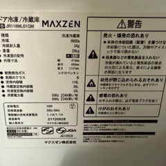 冷蔵庫の画像