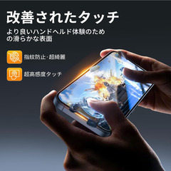 📱【新品未使用】iPhone15 Pro Max/15 Plus/16 Plus対応 ガラスフィルム 3枚セット｜9H硬度 強化ガラス 気泡なし 指紋防止 保護フィルム スマホアクセサリーの画像