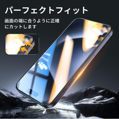 📱【新品未使用】iPhone15 Pro Max/15 Plus/16 Plus対応 ガラスフィルム 3枚セット｜9H硬度 強化ガラス 気泡なし 指紋防止 保護フィルム スマホアクセサリーの画像