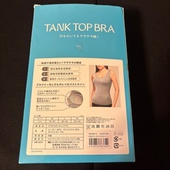 タンクトップＬの画像