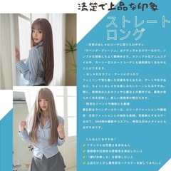  ウィッグ ロング ストレート ラベンダーグレージュ シースルーバング 透け感 かつら 小顔 柔らかさとロマンチック 女性らしさとエレガンス フルウィッグ 韓国風 医療用 原宿風 オフィス 通学 フェミニン 女装 レディース グラデーション 人毛mix 茶髪 コスプレの画像