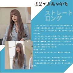  ウィッグ ロング ストレート ラベンダーグレージュ シースルーバング 透け感 かつら 小顔 柔らかさとロマンチック 女性らしさとエレガンス フルウィッグ 韓国風 医療用 原宿風 オフィス 通学 フェミニン 女装 レディース グラデーション 人毛mix 茶髪 コスプレの画像