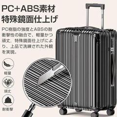 新品未使用未開封品です‼️スーツケース 旅行 お泊まり 出張 ダンボールに入ったまま。黒 機内持ち込みサイズ Ｓ の画像