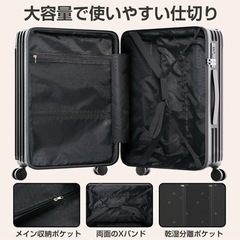 新品未使用未開封品です‼️スーツケース 旅行 お泊まり 出張 ダンボールに入ったまま。黒 機内持ち込みサイズ Ｓ の画像