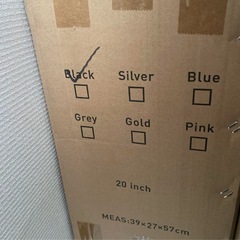 新品未使用未開封品です‼️スーツケース 旅行 お泊まり 出張 ダンボールに入ったまま。黒 機内持ち込みサイズ Ｓ の画像