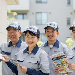📮未経験歓迎！簡単ポスティングスタッフ大募集！✨空いた時間にサク...