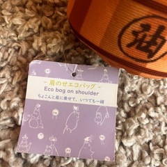 【新品未使用】ジブリ肩乗せエコバッグの画像
