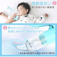 👶【新品未使用】手動式鼻吸い器｜赤ちゃん用鼻水吸引機 静音 軽量 片手操作 真空ポンプ式 携帯便利 ノズル2個付き コンパクト メンテ簡単 停電時もOKの画像