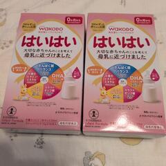 和光堂 はいはい