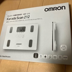体重計