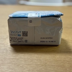 森永　はぐくみの画像