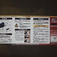12V 自動車用掃除機の画像