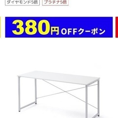 【新品未使用未組み立て品】サンワダイレクト  シンプルデスク　パソコンデスク　ワークデスク　学習机　の画像