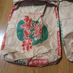 お米の袋　袋のみ