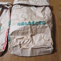 お米の袋　袋のみの画像