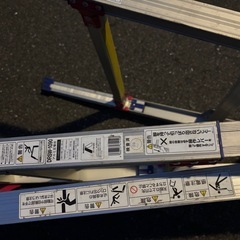 長谷川工業 アルミ製 伸縮式足場台 「DRSW-1090」 天板100×42cm 高さ66～88cmの画像