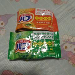 入浴剤　バブ　2つ