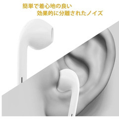 🎧【新品未使用】iPhone対応 有線イヤホン｜マイク付き・音量調整・高音質重低音・3.5mmジャック｜ハイレゾ 通話対応 HIFI ノイズキャンセリング 通勤 通話 リモートワーク 会議用の画像