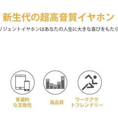 🎧【新品未使用】iPhone対応 有線イヤホン｜マイク付き・音量調整・高音質重低音・3.5mmジャック｜ハイレゾ 通話対応 HIFI ノイズキャンセリング 通勤 通話 リモートワーク 会議用の画像