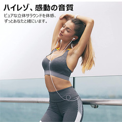 🎧【新品未使用】iPhone対応 有線イヤホン｜マイク付き・音量調整・高音質重低音・3.5mmジャック｜ハイレゾ 通話対応 HIFI ノイズキャンセリング 通勤 通話 リモートワーク 会議用の画像