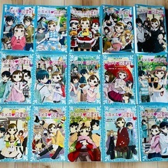 トキメキ図書館全巻セットの画像