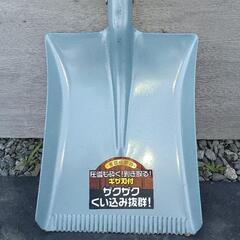 冬用スコップの画像