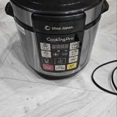 電気圧力鍋  ショップジャパン クッキングプロ