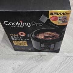 電気圧力鍋  ショップジャパン クッキングプロの画像