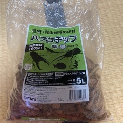 ハスクチップ約2.5L　