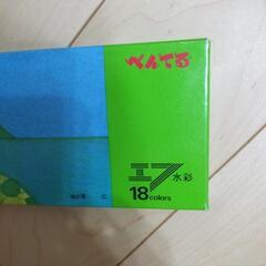 【中古】ぺんてる　水彩絵の具　18色の画像