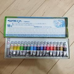 【中古】ぺんてる　水彩絵の具　18色の画像