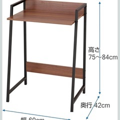 勉強机の画像