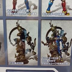 最終値下げ、バンダイ　キカイダー01＆ダブルマシーンセットの画像