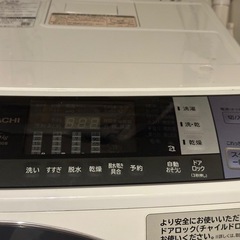 2018年製　日立ドラム洗濯機の画像