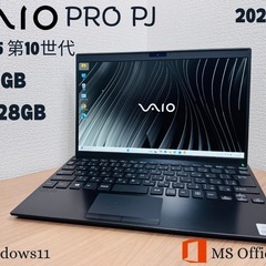 VAIO VJPJ13C11N■第10世代 Core i5■メモ...