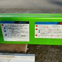 手動クレーン 工具 クレーン エクステンション ブーム アウトリガ 過巻装置 安い 格安 現状品　の画像