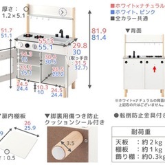 【取引終了】【新品未使用】おままごとキッチン 料理の画像