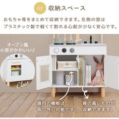 【取引終了】【新品未使用】おままごとキッチン 料理の画像