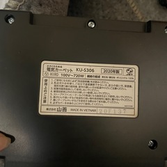 ホットカーペット　グレーの画像