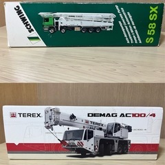 コンラッド DEMAG クレーン SCHWING ポンプ車 1/...