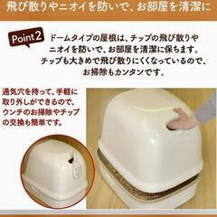ニャンとも清潔トイレ　ドームタイプの画像