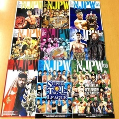 新日本プロレス パンフ 9冊セット