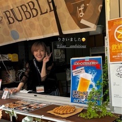 オータムフェスト2025 スタッフ募集の画像