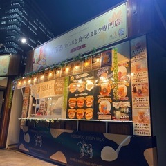 オータムフェスト2025 スタッフ募集の画像