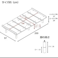 【急募7/29まで】ベッドフレーム＋マットレスのセットの画像